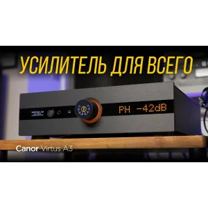 Обзор стереоусилителя Canor Virtus A3