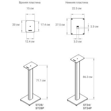Стойки для акустики Kanto Audio ST34 Black