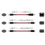 Кабель USB Nordost Red Dawn USB 2.0 Type C-B 0.3m