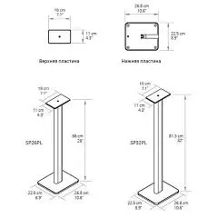 Стойки для акустики Kanto Audio SP32PL Black