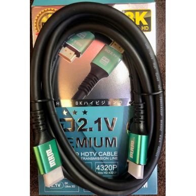 Кабель HDMI MRM 8K 3 м