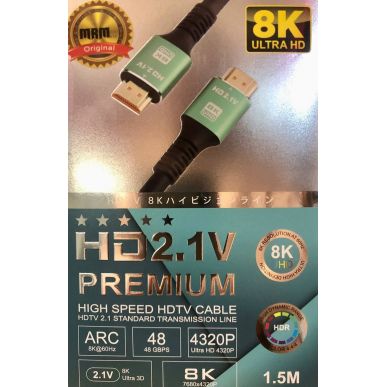 Кабель HDMI MRM 8K 1.5 м