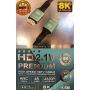 Кабель HDMI MRM 8K 3 м