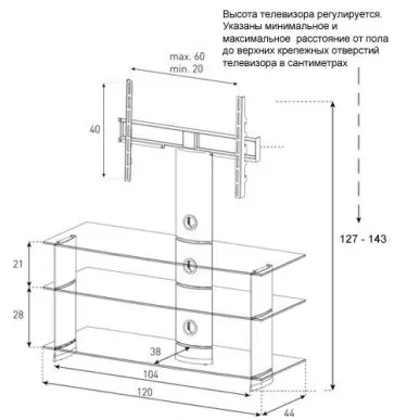 Стойка для ТВ Sonorous PL 2130 C SLV